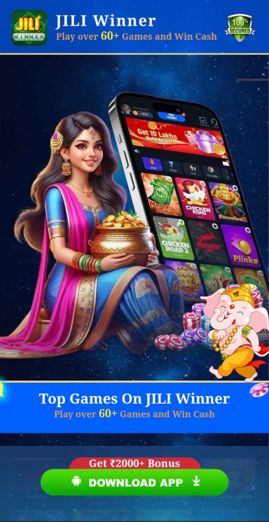 Jili Winner App sign up bonus ₹51 welcome offer screenshot